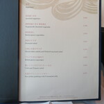 なだ万 - メニュー