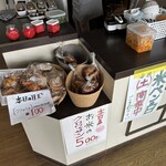 日替わり食堂 - 