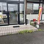 日替わり食堂 - 