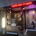 KAIGANDORI Des Anges - 