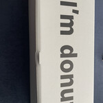 I'm donut ? 中目黒店 - 