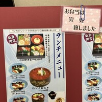 寿し心 なかむら - 