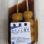 市川ちもと - みたらし団子
