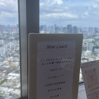 LUCIS GARDEN 恵比寿 - 