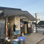 きらく園 - 