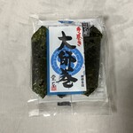 堂本 - 