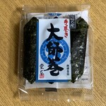 堂本 - 