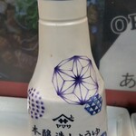 麺屋 青山 - しょうゆが変わってた！