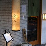 ヒヨク之トリ - 