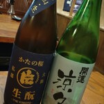 酒菜家 - 
