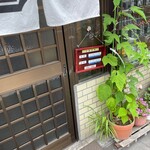 旭屋 - 