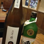 酒菜家 - 