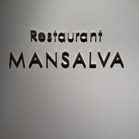 マンサルヴァ - 