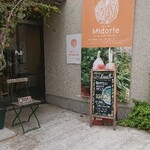 オーガニックレストラン 野菜デリ みどりえ - 