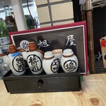 旭屋 - 