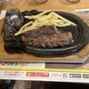 ブロンコビリー 三河安城店
