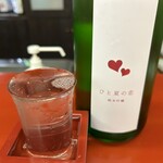 酒処 ちしな - 