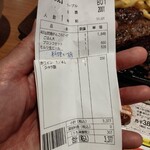 ブロンコビリー - 