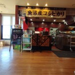 ブロンコビリー - 