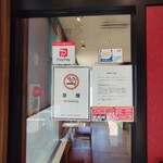 ブロンコビリー 伊丹池尻店 - 