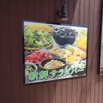 ブロンコビリー - 