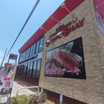 ブロンコビリー - 