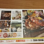 ブロンコビリー - 