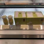 菓子工房フラノデリス - 