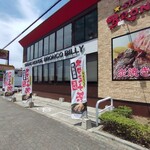 ブロンコビリー - 駐輪場