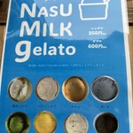 ベリー農場 Marche - 