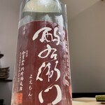 おすしと和食 はた中 - 