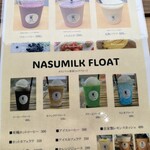 ベリー農場 Marche - 