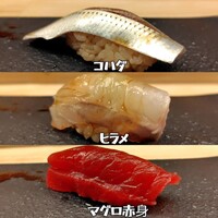 鮨処 凜 - 