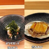 鮨処 凜 - 