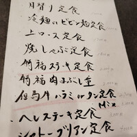 大阪福島焼肉 とっぷく - 