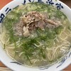 元祖ラーメン長浜家