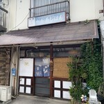 あじはん - 