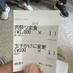 河内の中華そば 醤 - 