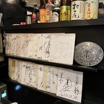 ジンギスカーン - 店内にあった有名人のサイン
