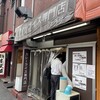 カレーライス専門店 ブラザー