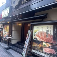 月亭 新宿本店 - 