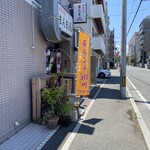 まんまキャブ - 