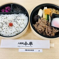 人形町今半 本店 - 