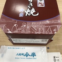 人形町今半 本店 - 