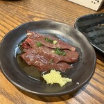 ○酉 - 