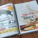 モグ☆モグベース - 