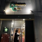 ディスカバリーカフェ - 