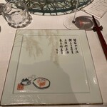 中国飯店 麗穂 - 