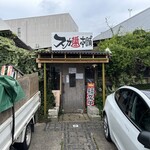 スカ醬本舗 - 