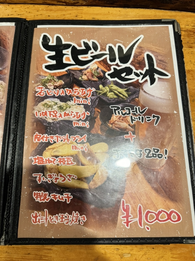 らーめん 様 専用ページ たけ二郎様専用ページになります 倉敷市】生姜醤油